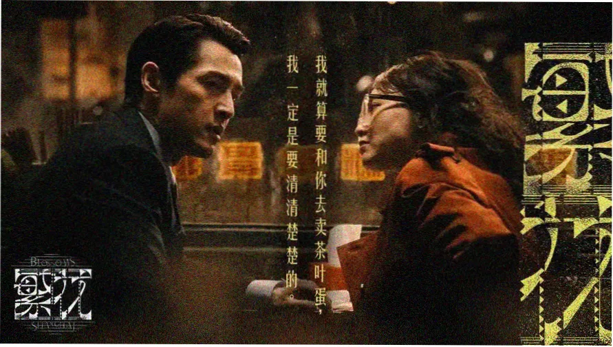 恶魔女仆动漫在线看 - 暗黑哥特风主视觉